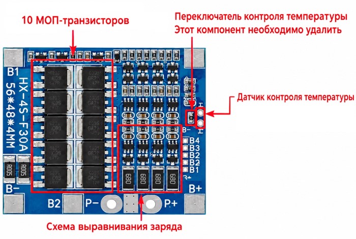 BMS плата контроля LiFePO4 аккумуляторов (4S / 30A)