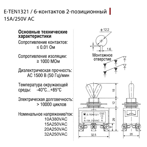 E-TEN1321