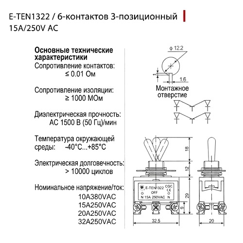 E-TEN1322