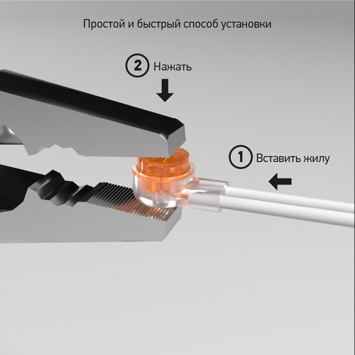 Как использовать скотчлок