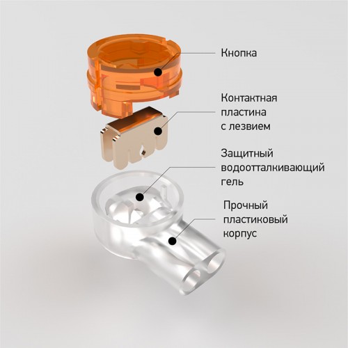 Устройство скотчлока