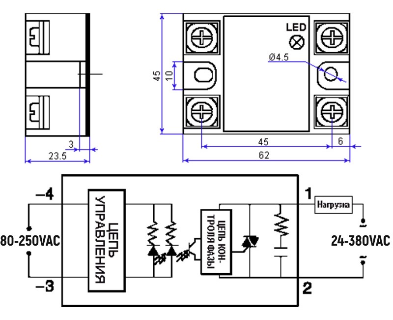 Твердотельное реле SSR-40AA