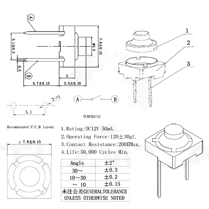 Тактовая кнопка 8x8x5.5 мм (2 контакта, DIP)