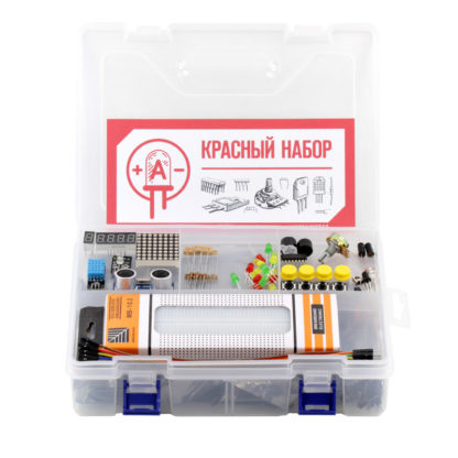 Arduino Starter Kit: Красный набор