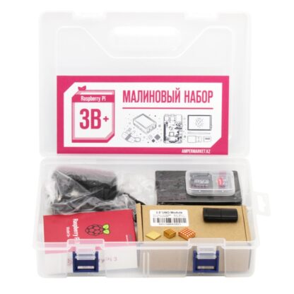 Малиновый набор: Raspberry Pi 3 B+ Kit