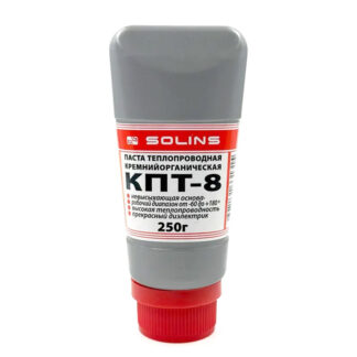 Термопаста КПТ-8 (250 г), Solins