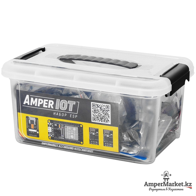 Набор ESP: AmperIOT Набор ESP: AmperIOT
