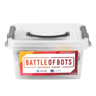 Базовый набор Battle of Bots