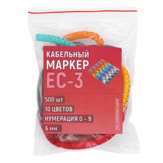 Кабельный маркер EC-3 | 6 мм² (набор 500 шт / от 0 до 9)