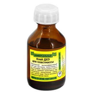 Клей ДХЭ (Дихлорэтан) для пластмассы (30 мл)
