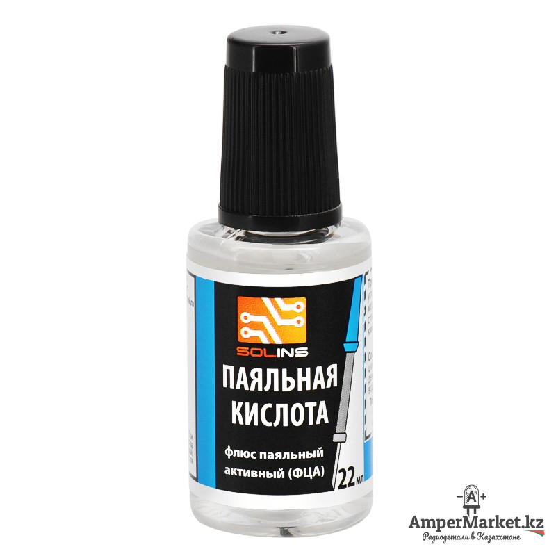 Флюс активный ФЦА (паяльная кислота) с кисточкой (22 мл), Solins Флюс активный ФЦА (паяльная кислота) с кисточкой (22 мл), Solins