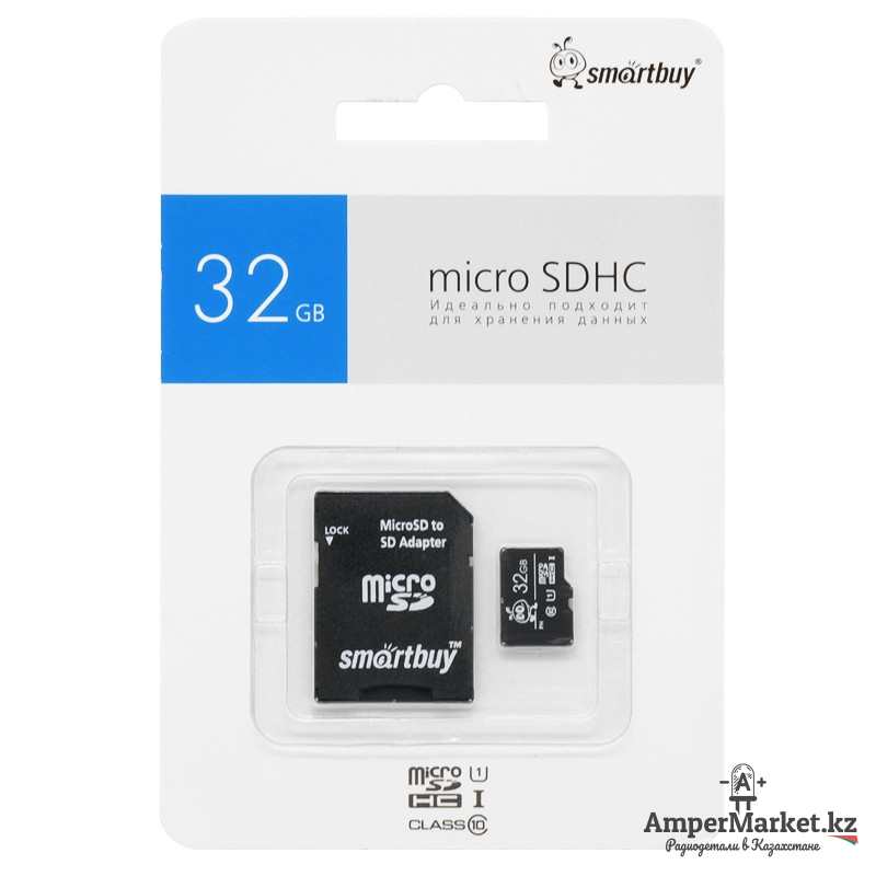 Карта памяти Micro SDHC Smartbuy, класс 10 UHS (32GB) Карта памяти Micro SDHC Smartbuy, класс 10 UHS (32GB)