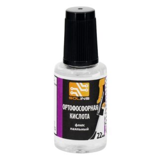 Кислота ортофосфорная с кисточкой (22 мл), Solins