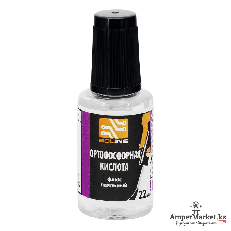 Кислота ортофосфорная с кисточкой (22 мл), Solins Кислота ортофосфорная с кисточкой (22 мл), Solins