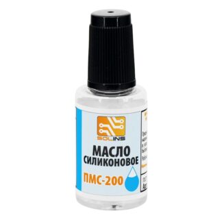 Масло силиконовое ПМС-200 с кисточкой (22 мл), Solins