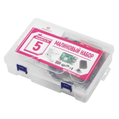 Малиновый набор: Raspberry Pi 5 Kit