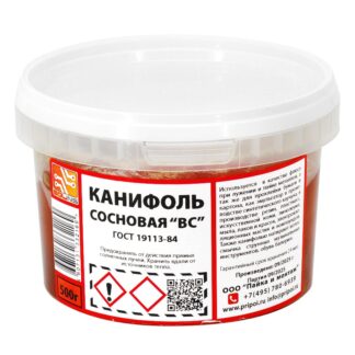 Канифоль сосновая для пайки (500 г), Solins