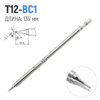 Сменное жало паяльника T12-BC1