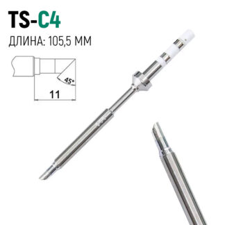 Жало для паяльника TS100 / TS101: TS-C4